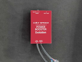 コルトスピード （COLT SPEED） エクリプスクロス ディーゼルエンジン GK9W 全グレード用 POWER BOOSTER EVO パワーブースターEVO　CSD0402-029