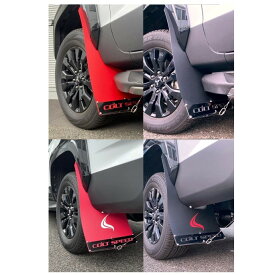 コルトスピード（COLTSPEED)　新型三菱トライトン（LC2T型）専用　F&Rマッドフラップセット　ブラックorレッド