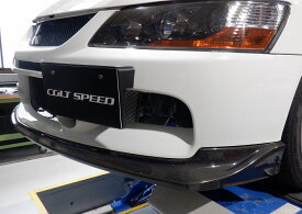 コルトスピード （COLT SPEED）三菱ランサーエボリューションIX /エボリューションワゴン(CT9A/W)用　カーボン フロントアンダースポイラー Ver.2