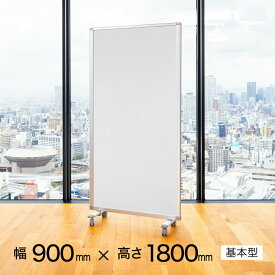 楽天市場 オフィスグッズの通販