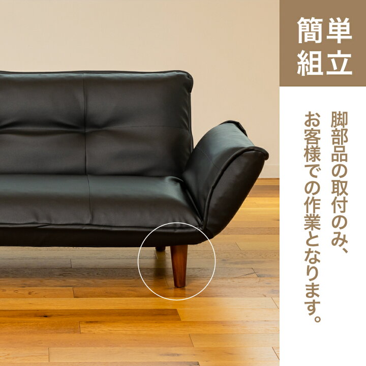 楽天市場】【法人様限定】コンパクトカウチソファ【Rugano-ルガーノ 
