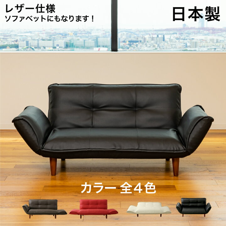 楽天市場】【法人様限定】コンパクトカウチソファ【Rugano-ルガーノ 