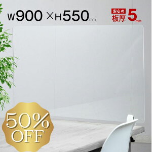 p[e[V 900mm×550mm p[e[VX^h Nv | ^  AN NA pl fXN Ԏd؂ ՗ ANpl p[eB[V JE^[ d؂ 