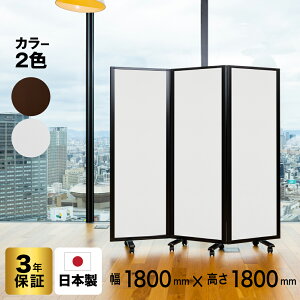 p[e[V  fbNX Comai p[e[V 3A vg XN[ [ 180cm×180cm] ډB  d؂ LX^[t Ch (ItBX/wZ/c)  TP3-1806BNB