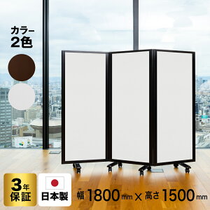 p[e[V  fbNX Comaip[e[V 3A vg XN[ [ 180cm×150cm] ډB  d؂ LX^[t Ch (ItBX/wZ/c)  TP3-1506BNB-