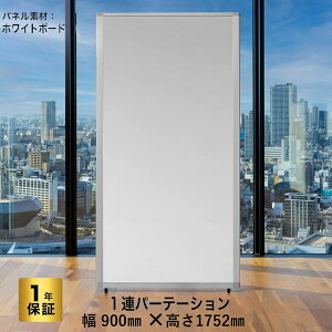 p[e[V  fbNX p[e[Vy1Az y 900mm×1752mmz COMAI AXN[ AWX^[r zCg{[hp[eBV p[eB[V  pl It