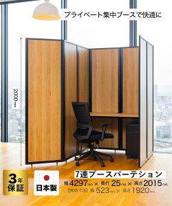 zu[X p[e[Vy4300mm×2000mmz COMAI u[Xp[e[V7AXN[ ؖڒ | i` LX^[t  p[eBV p[eB[V  ՗ 