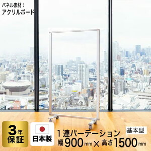 p[e[V  fbNX p[e[V 1A 900mm×1500mm COMAI AXN[ANp[e[V rt |p[eBV ܂肽 p[eB[V p[eV AN