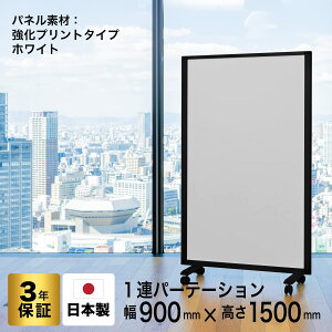 p[e[V  fbNX Comaip[e[V1A vg XN[ [ 90cm×150cm] ډB  d؂ LX^[t Ch (ItBX/wZ/c)  TP1-1509BNB-EE