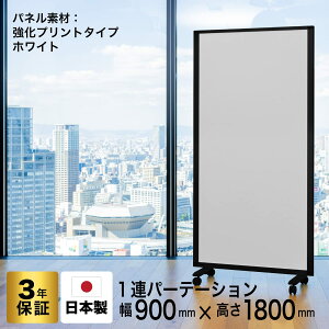 p[e[V  fbNX Comaip[e[V 1A vg XN[ [ 90cm×180cm] ډB  d؂ LX^[t Ch (ItBX/wZ/c)  TP1-1809BNB-E