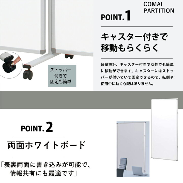 楽天市場】Comai【2連】【幅1800mm×高さ1800mm】 COMAI 匠 ホワイト 