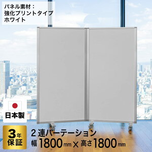 p[e[V  fbNX p[e[V2A 1800mm×1800mm COMAI 2AXN[ JP2-1809BN-EEWW/MM @F@zCg@vg^Cv|Ԏd؂ HX d؂ Ri΍ ՗