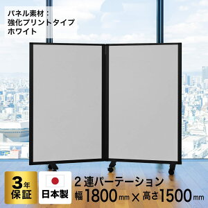 p[e[V  fbNX Comaip[e[V2A vg XN[ [ 180cm×150cm] ډB  d؂ LX^[t Ch (ItBX/wZ/c)  TP2-1509BNB-E