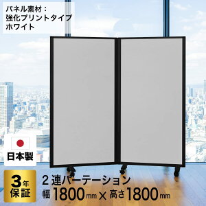 p[e[V  fbNX Comai p[e[V 2A vg XN[ [ 180cm×180cm] ډB  d؂ LX^[t Ch (ItBX/wZ/c)  TP2-1809BNB