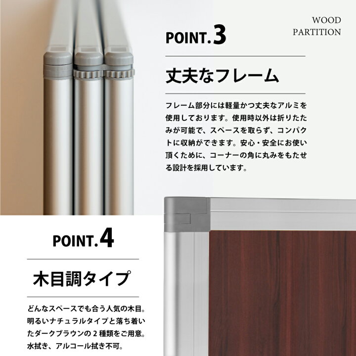 楽天市場】高級 デラックス パーテーションコマイ COMAI 
