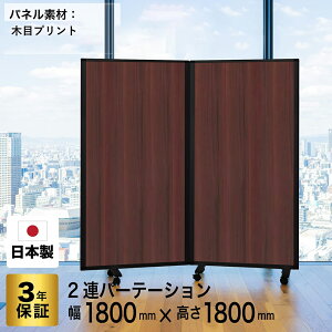 p[e[V  fbNX Comaip[e[V 2A ؖڃvg XN[ [ 180cm×180cm] R ډB  d؂ LX^[t Ch (ItBX/wZ/c)  TP2-1