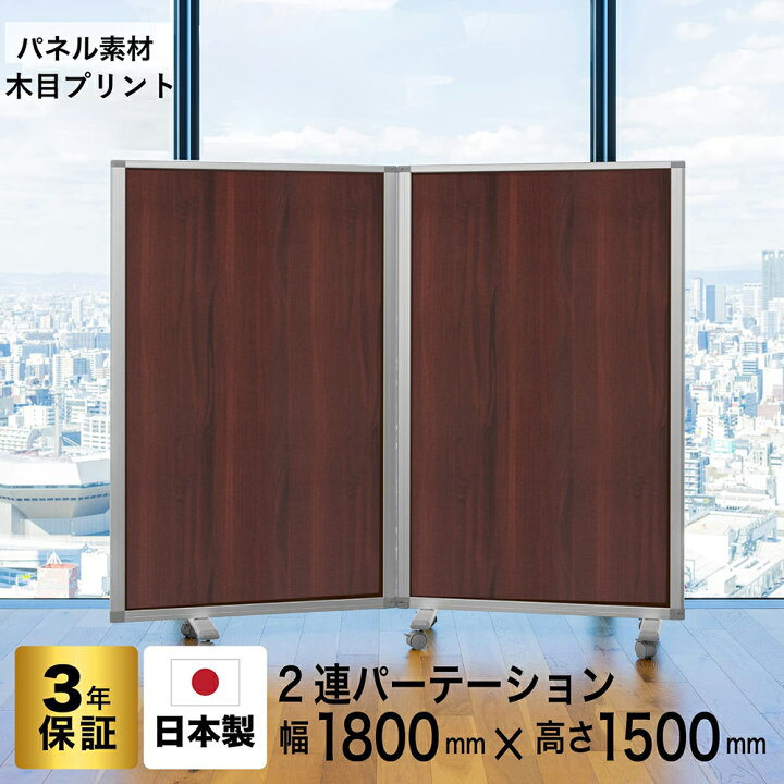 楽天市場】高級 デラックス パーテーションコマイ COMAI  