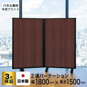 p[e[V  fbNX Comaip[e[V 2A ؖڃvg XN[ [ 180cm×150cm] R ډB  d؂ LX^[t Ch (ItBX/wZ/c)  TP2-1