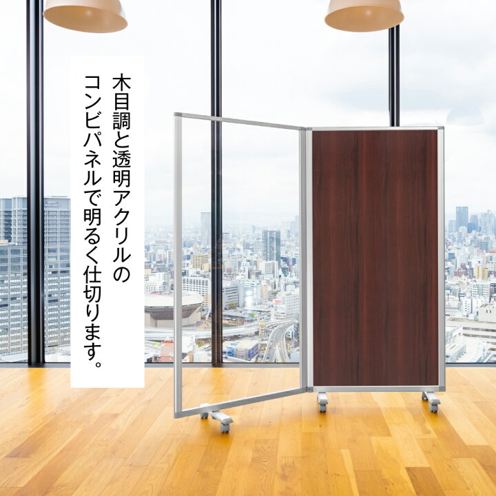 楽天市場】高級 デラックス パーテーション 2連 幅1800mm×高さ1800mm 