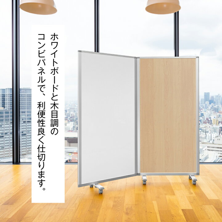楽天市場】パーテーション 高級 デラックス パーテーション 2連 幅 