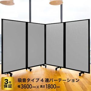 p[e[V z fbNX Comai 4A p[eV3600mm×1800mm 4AXN[ O[Ch LX^[t  p[eBV p[eB[V  ՗ 