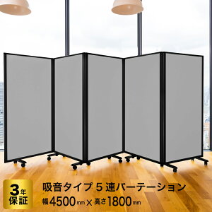 p[e[V z fbNX Comai 5A p[eV4500mm×1800mm 5AXN[ O[Ch LX^[t  p[eBV p[eB[V  ՗  