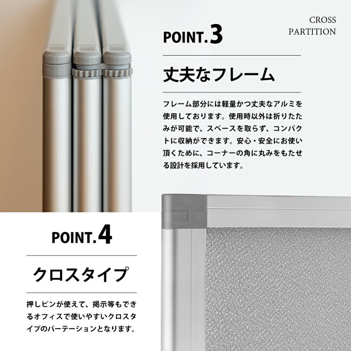 楽天市場】パーテーション 高級 デラックス パーテーション 5連 