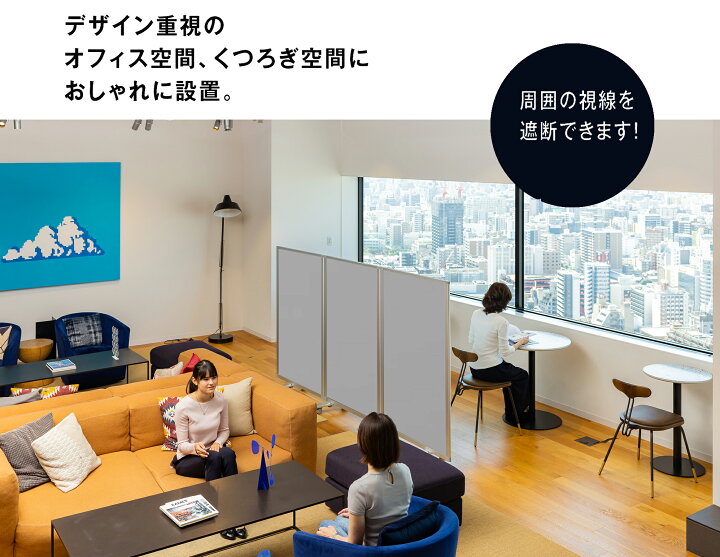 楽天市場】パーテーション 高級 デラックス パーテーション 3連 幅 