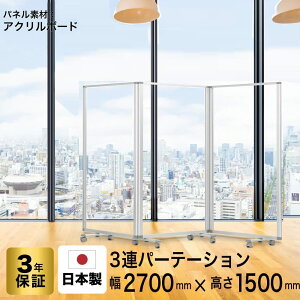 p[e[V  fbNX p[e[V 3A 2700mm×1500mm COMAIANpl LX^[t |  pl Ԏd؂ ՗ p[eBV p[eB[V p[eV 