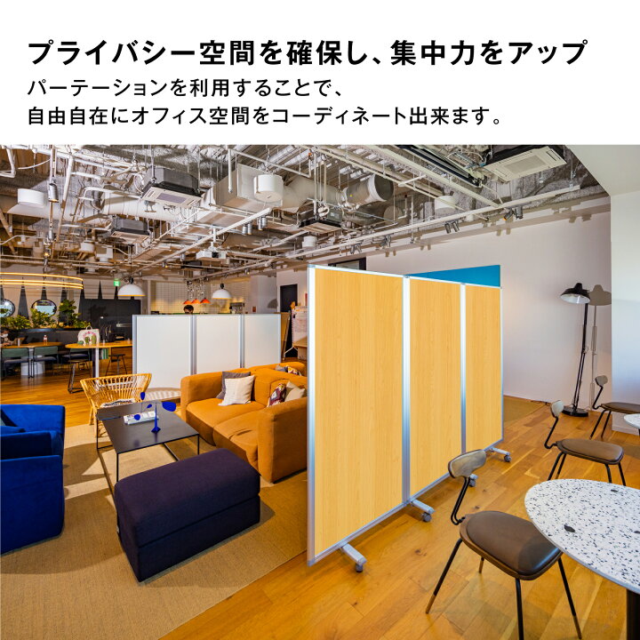 楽天市場】高級 デラックス パーテーションコマイ COMAI 3連 高さ 