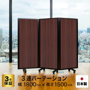 p[e[V  fbNX Comaip[e[V 3A ؖڃvg XN[ [ 180cm×150cm] R ډB  d؂ LX^[t Ch (ItBX/wZ/c)  TP3-1