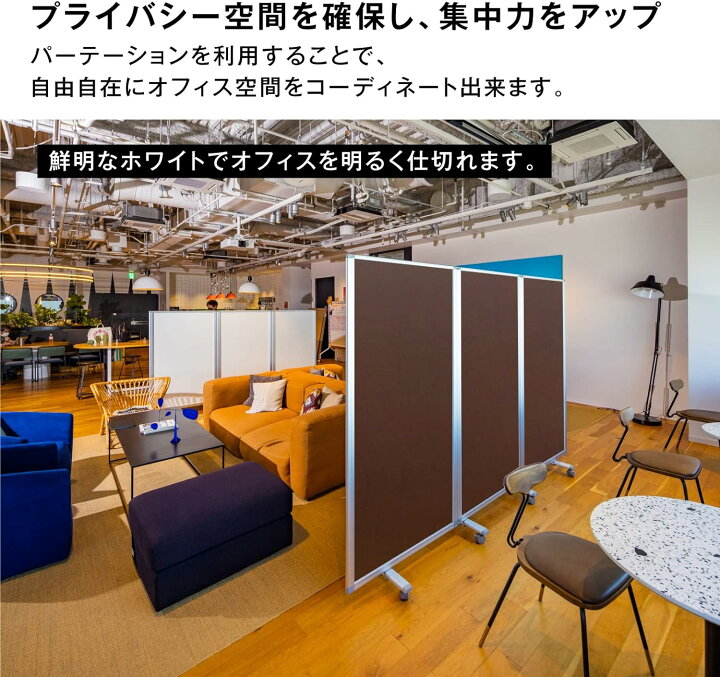 楽天市場】パーテーション 高級 デラックス パーテーション3連 幅 
