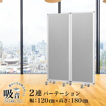 楽天市場】衝立 中国（パーテーション｜オフィス家具）：インテリア 