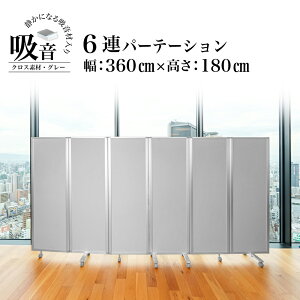 p[e[Vz fbNX Comai 6A p[eV3600mm×1800mm 6AXN[ O[Ch LX^[t  p[eBV p[eB[V  ՗  