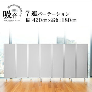 p[e[Vz  fbNX Comai 7A p[eV4200mm×1800mm 7AXN[ O[Ch LX^[t  p[eBV p[eB[V  ՗  