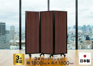 p[e[V  fbNX Comaip[e[V 3A ؖڃvg XN[ [ 180cm×180cm] R ډB  d؂ LX^[t Ch (ItBX/wZ/c)  TP3-1