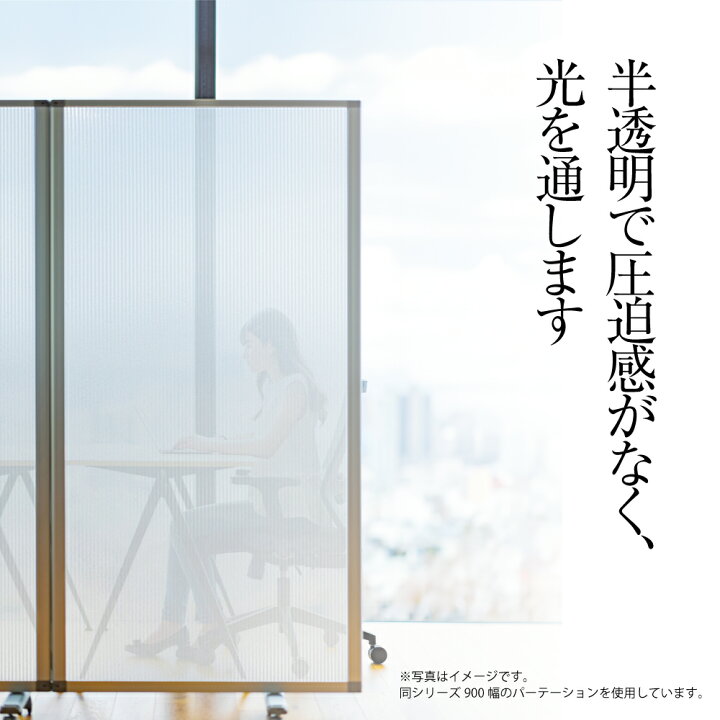 楽天市場】パーテーション 高級 デラックス パーテーション 1/2/3/4/5 