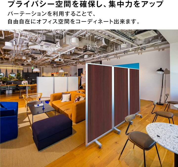 空間活用】3連 スクリーン パーテーション