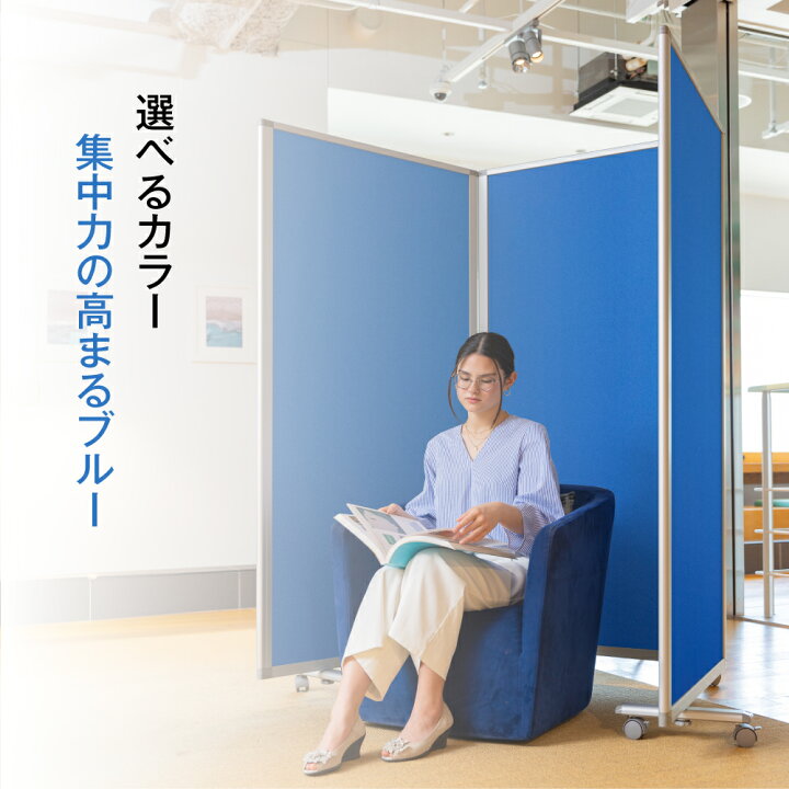 楽天市場】パーテーション 高級 デラックス【楽天1位・2冠達成 