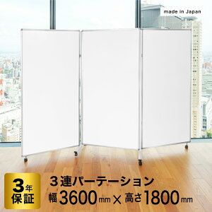 { Comaiy3Azy3600mm×1800mmz COMAI  zCg{[h pl rt }OlbgΉ |   X^h 傫 LX^[ Xgbp[t Uh~ d؂ 3LB-64SSWW p