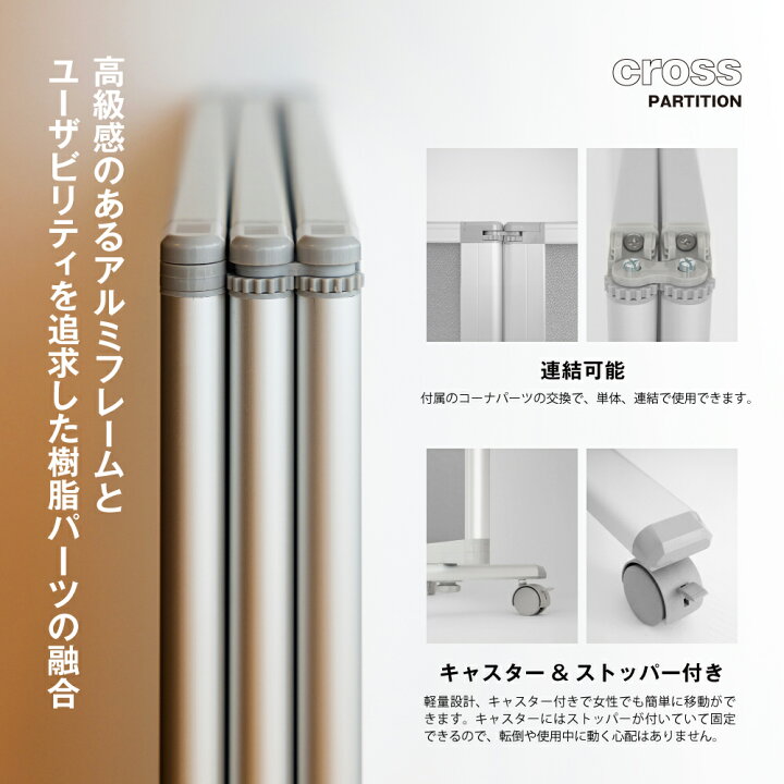 楽天市場】パーテーション 高級 デラックス 【楽天1位・6冠達成】 3連 