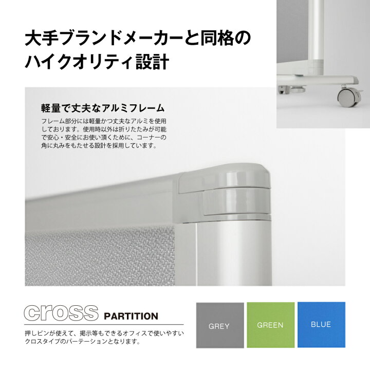楽天市場】パーテーション 高級 デラックス 【楽天1位・6冠達成】 3連 