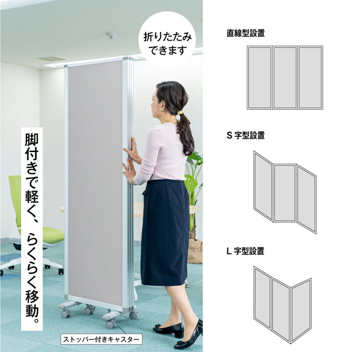 楽天市場】高級 デラックス Comaiパーテーション 3連 木目プリント 