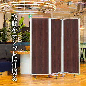 オフィスパーテーション パーテーション 間仕切り 通販 価格比較 価格 Com