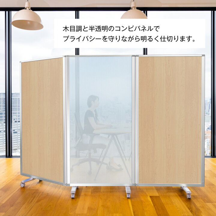 楽天市場】高級 デラックス パーテーション 3連 幅2700mm×高さ1800mm 