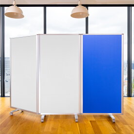 パーテーション 高級 デラックス 3連 幅2700mm×高さ1800mm COMAI 3連スクリーン ホワイトボード脚付き | パーティション パーテイション パーティーション パーテション 間仕切り 仕切り 衝立 ついたて キャスター 付き 可動式 折りたたみ マーカーボード コンビ 耐震