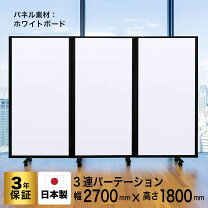 楽天市場】IKEA 間仕切りパーテーション（オフィス家具｜インテリア 