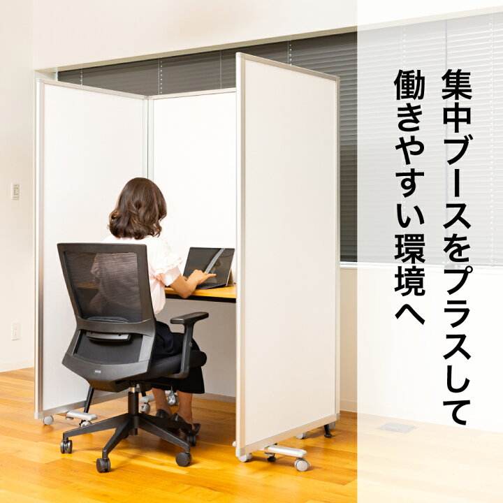 楽天市場】高級 デラックス パーテーション 3連 幅3020×高さ1800mm 