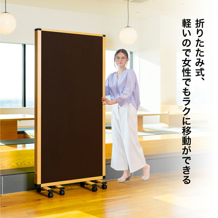 楽天市場】パーテーション 高級 デラックス コマイ 3連スクリーン 木目 