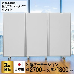 p[e[V  fbNX p[e[V3A 2700mm×1800mm COMAI 3AXN[ JP3-1809BN-EEWW/MM @F@zCg@vg^Cv|Ԏd؂ HX d؂ Ri΍ ՗